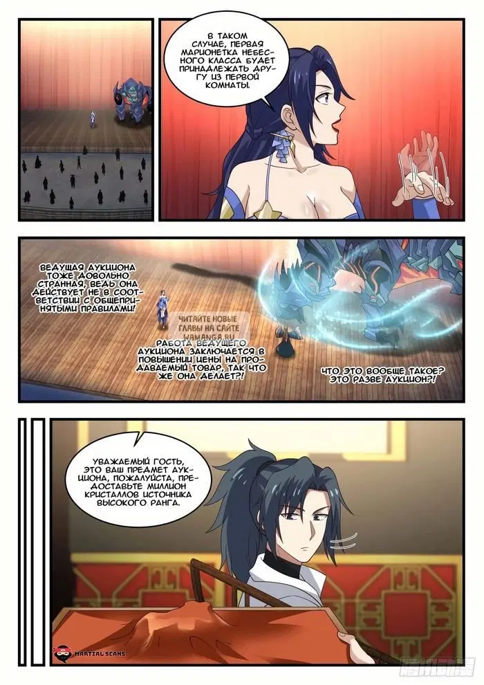Page 2.000