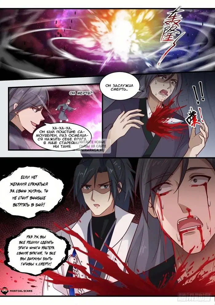 Page 2.000