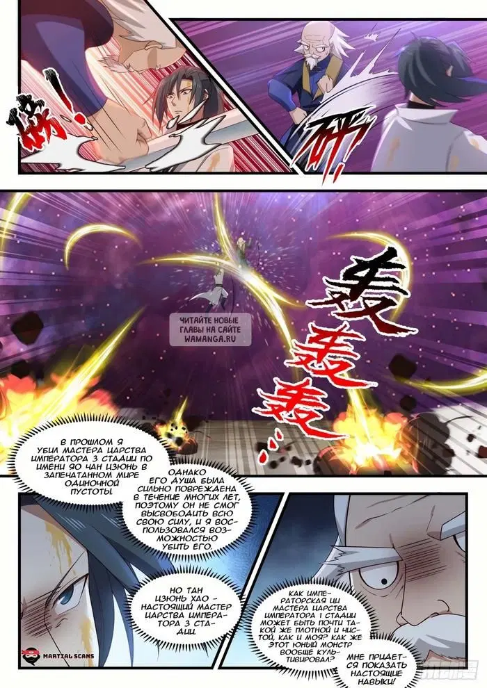Page 2.000