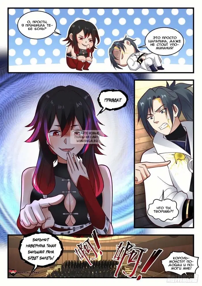 Page 2.000