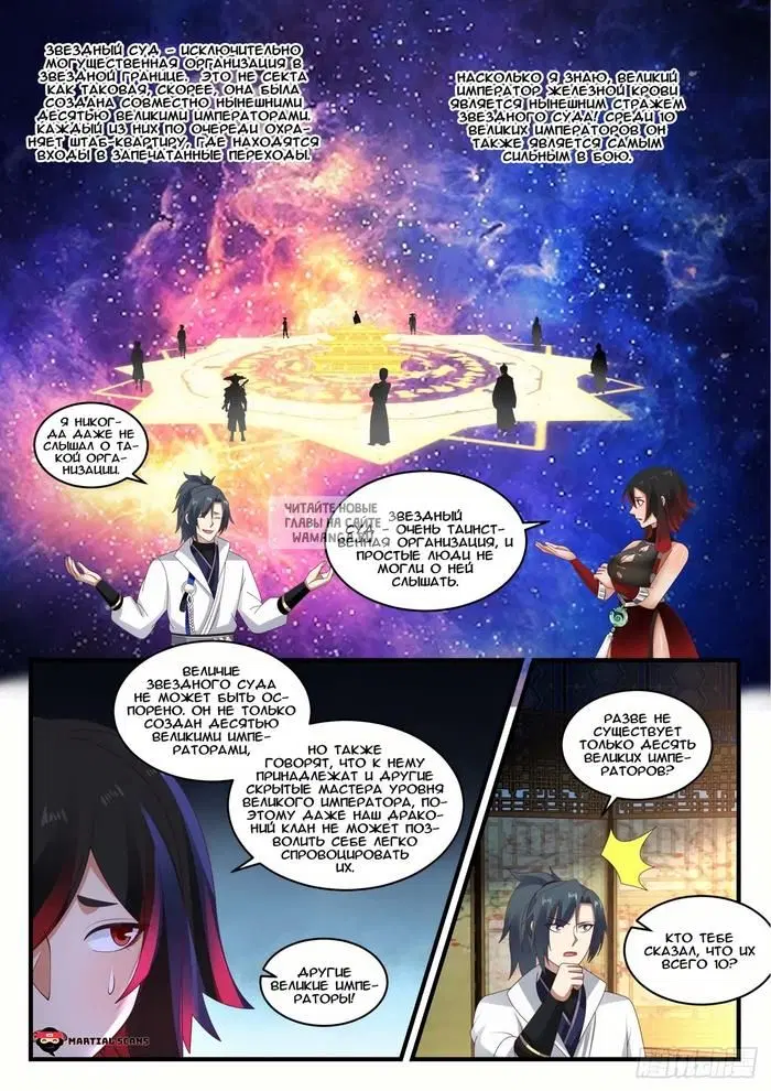 Page 2.000