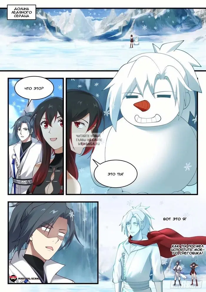 Page 2.000
