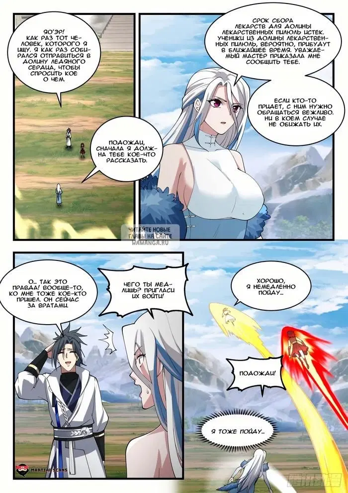Page 2.000