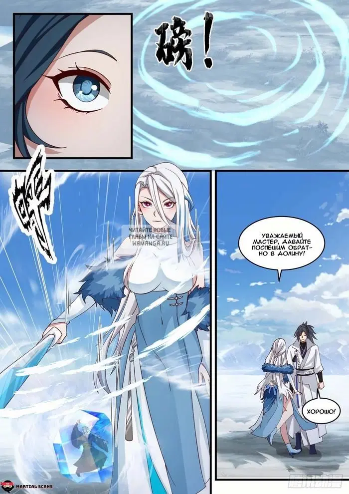 Page 2.000