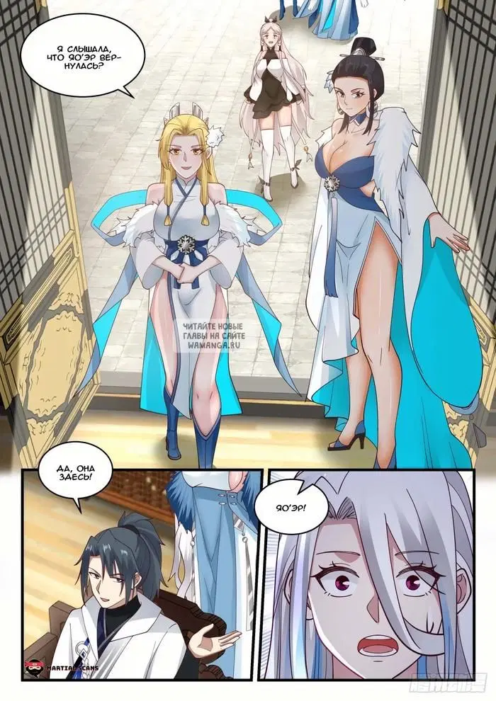 Page 2.000