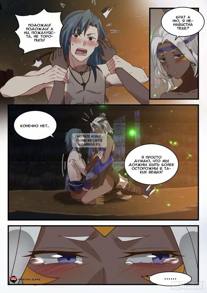 Page 2.000