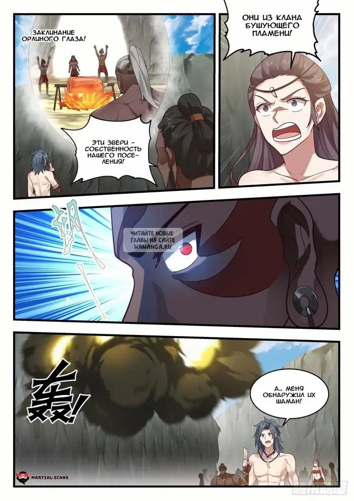 Page 2.000