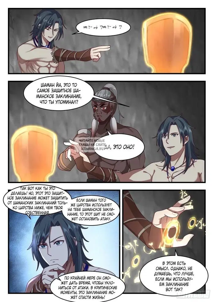Page 2.000