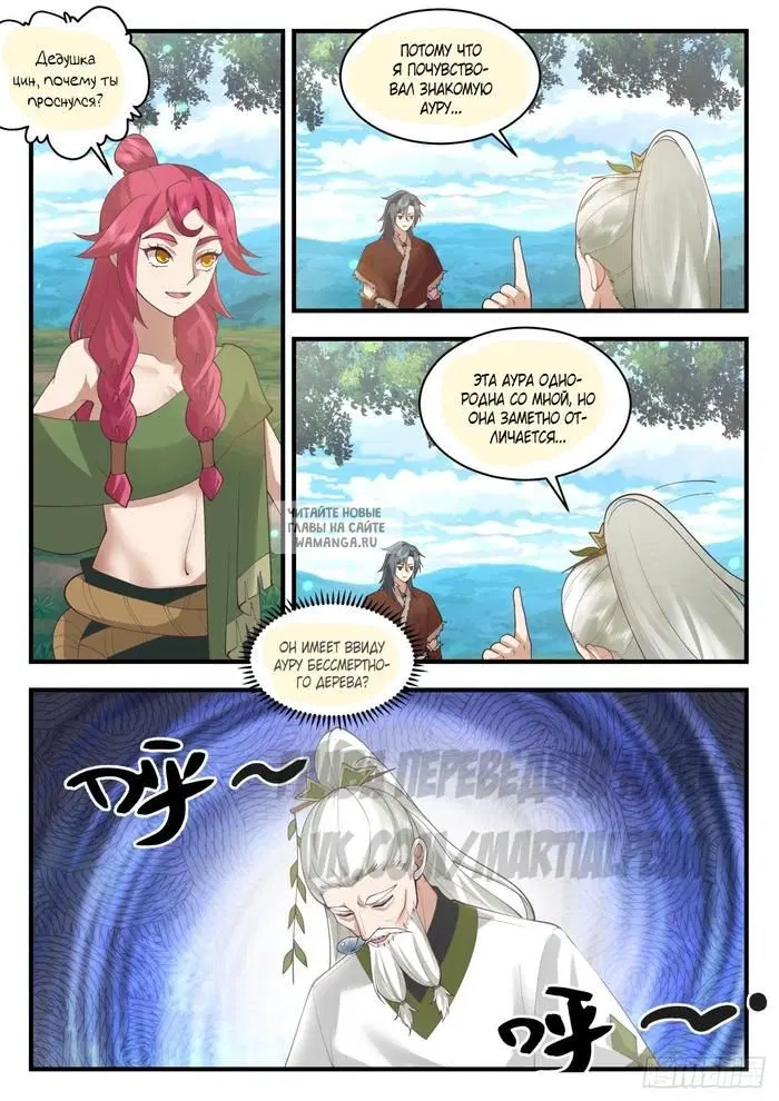 Page 2.000