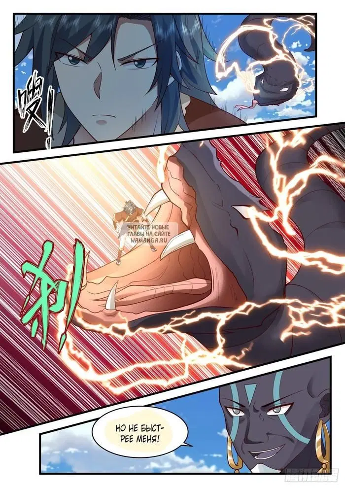 Page 2.000