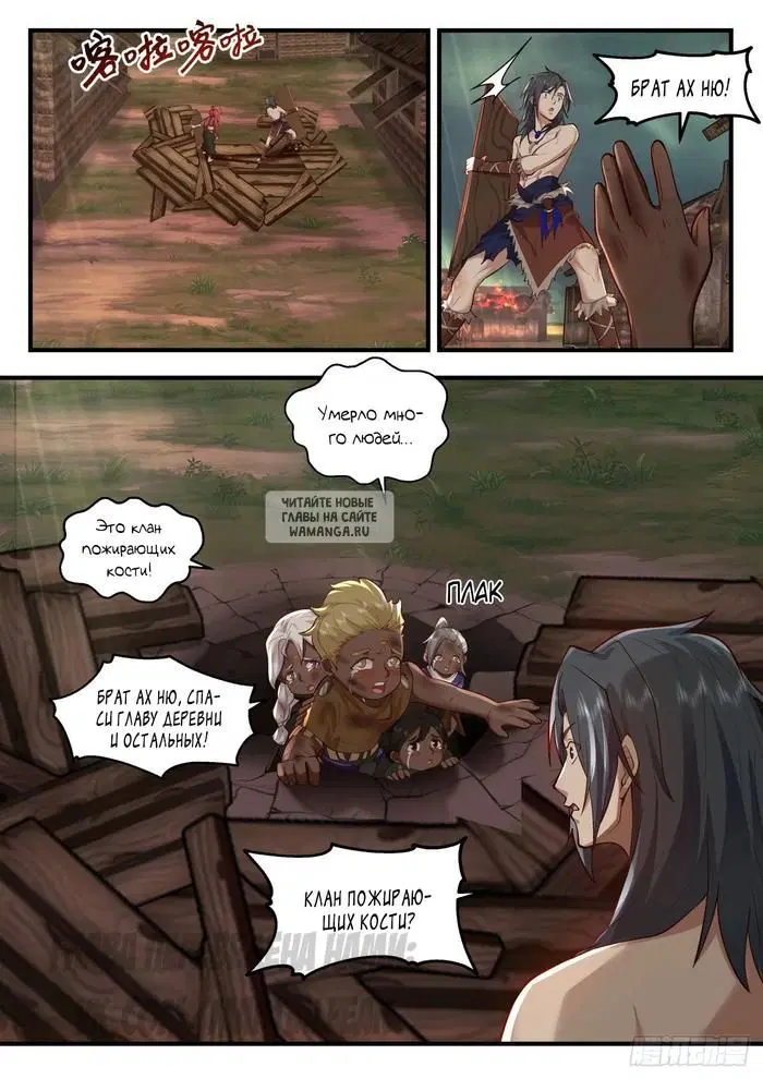 Page 2.000