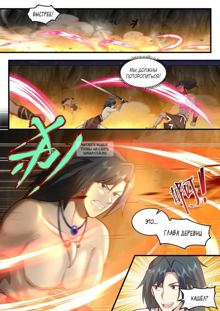 Page 2.000