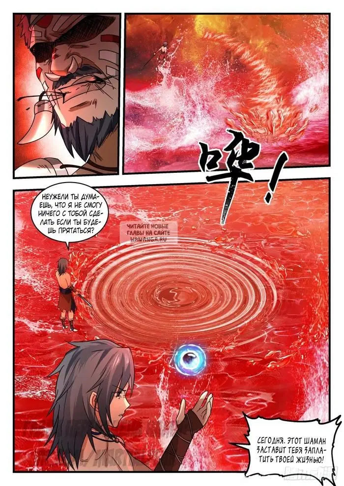 Page 2.000
