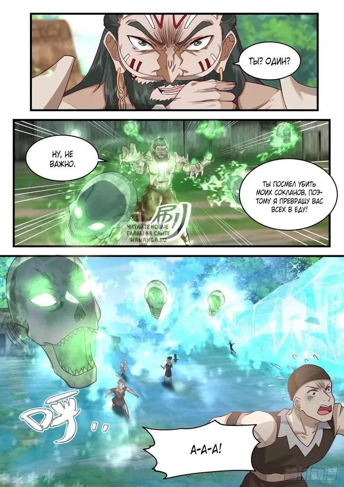 Page 2.000