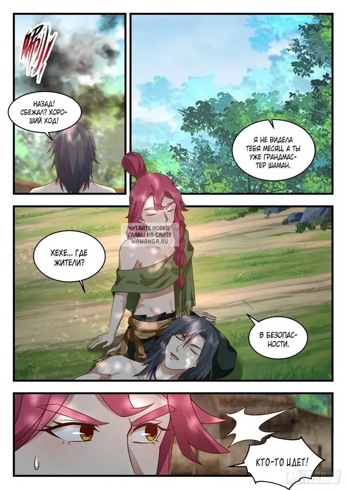 Page 2.000