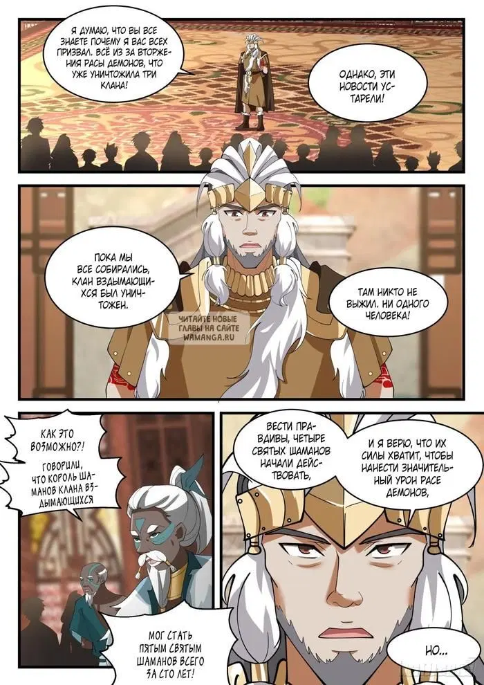 Page 2.000