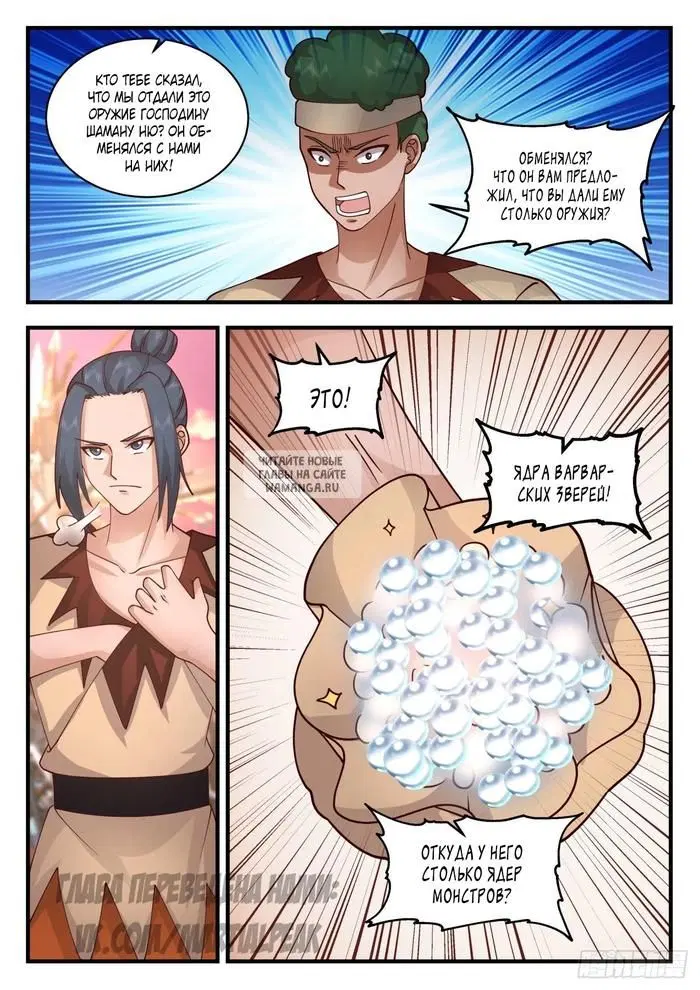 Page 2.000