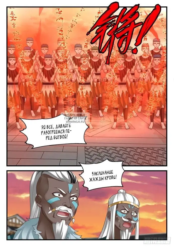 Page 2.000