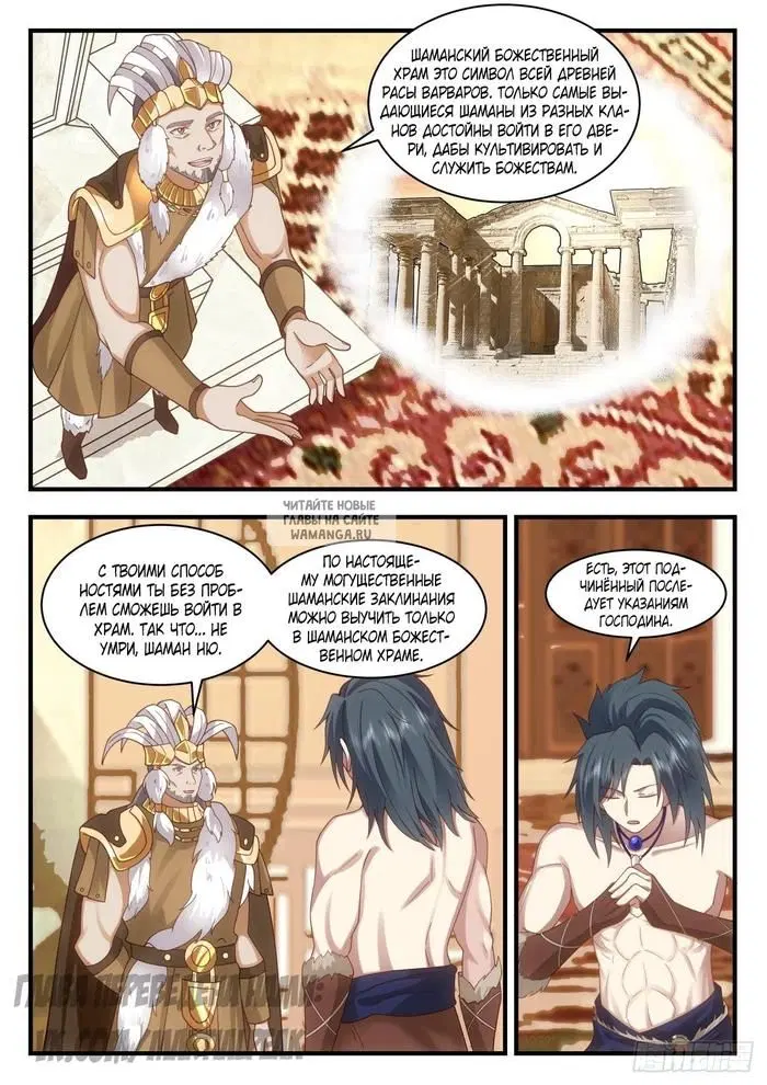 Page 2.000