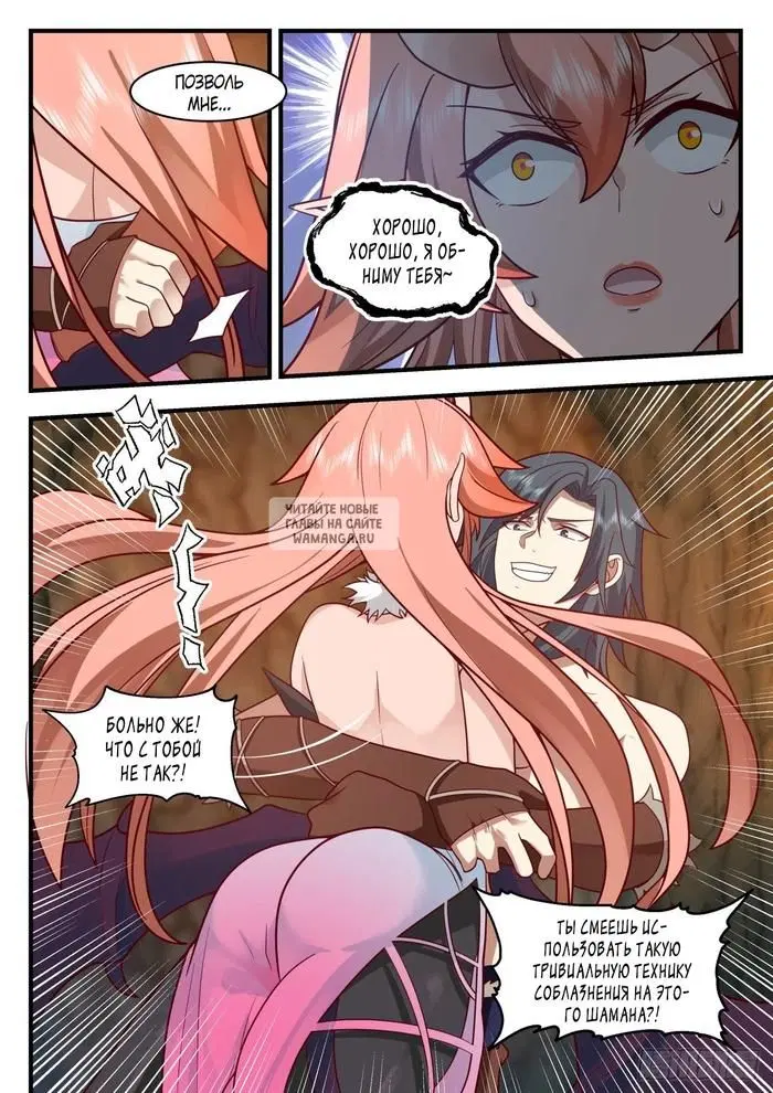 Page 2.000