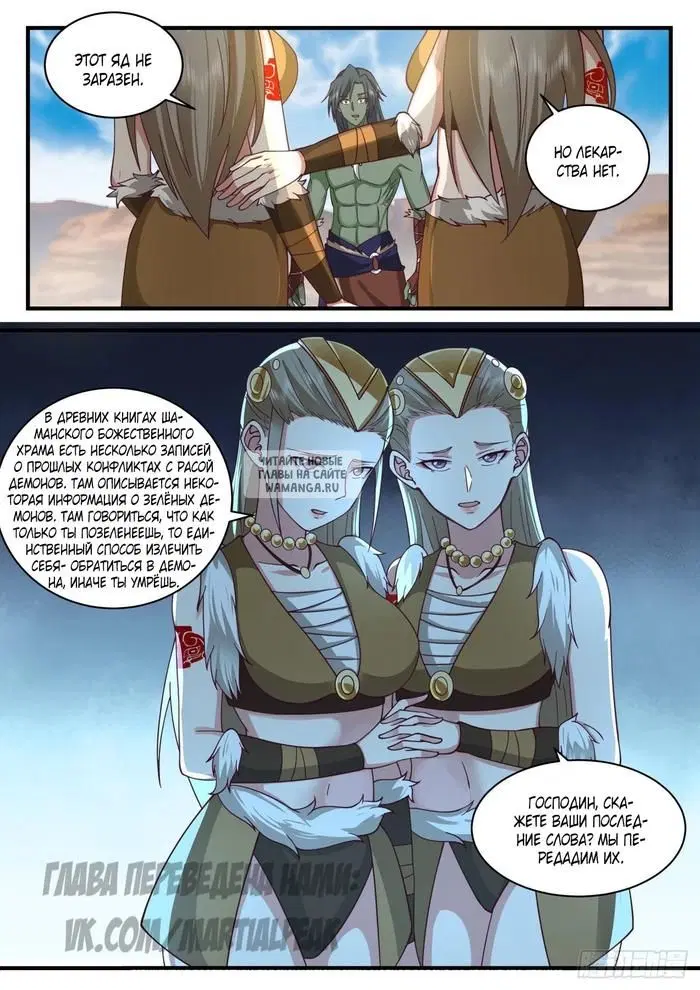 Page 2.000