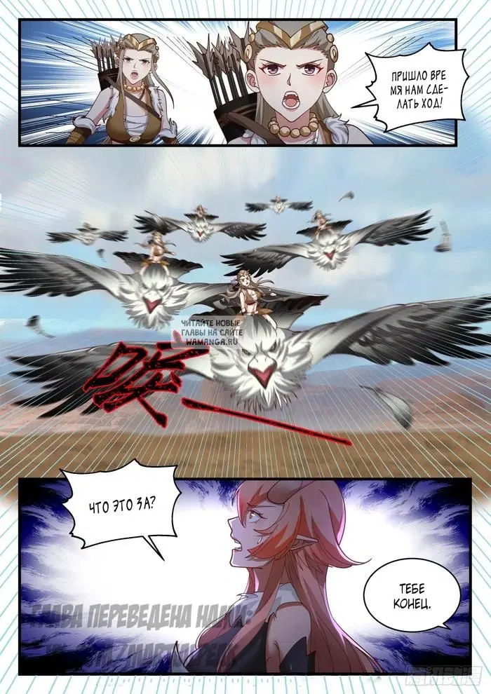 Page 2.000
