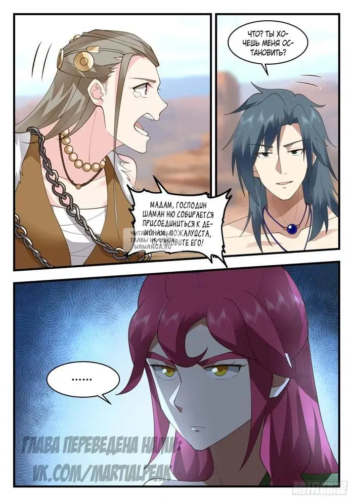 Page 2.000