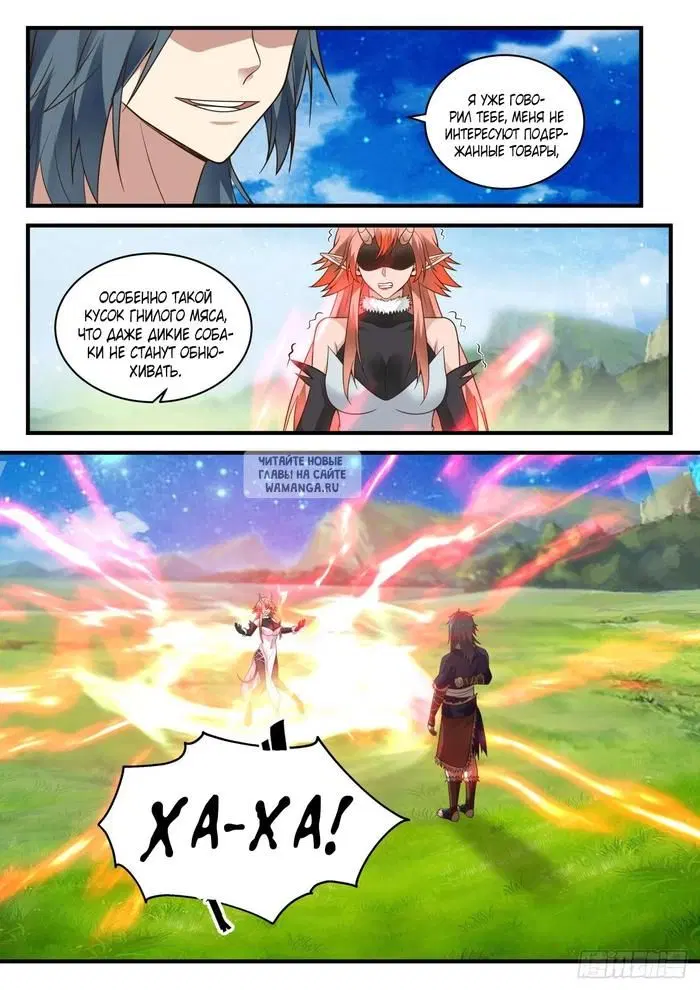 Page 2.000