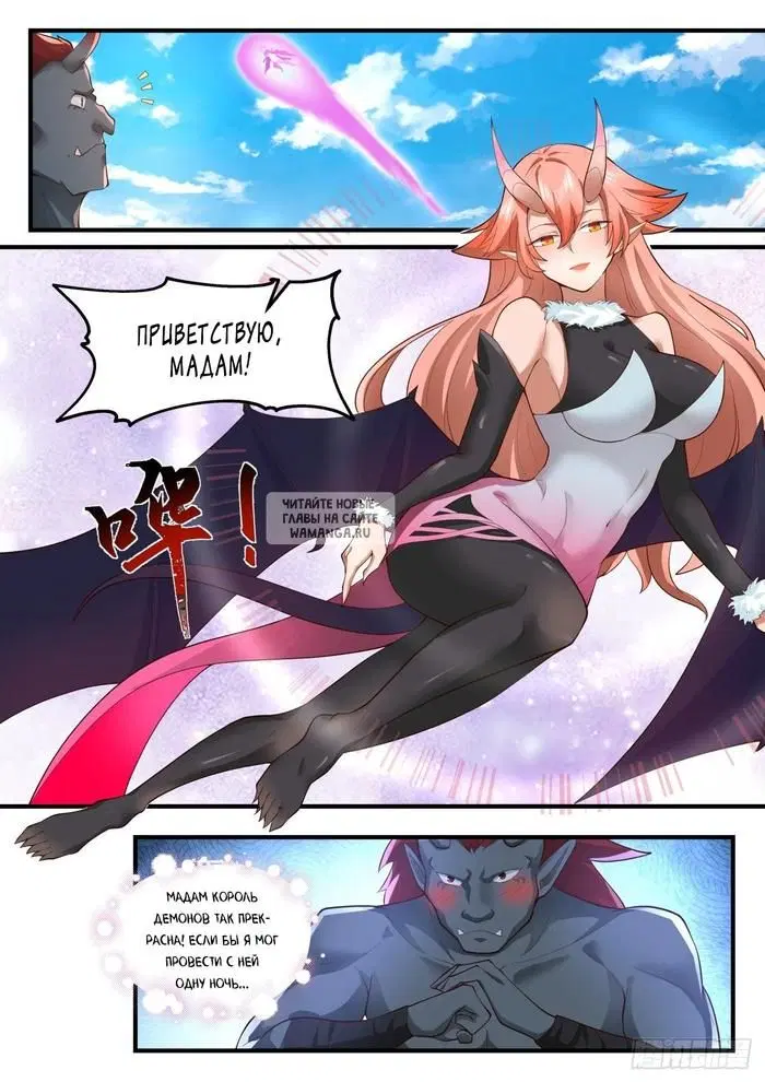 Page 2.000