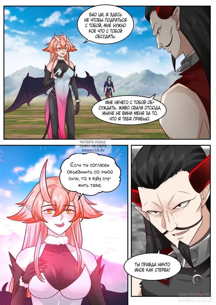 Page 2.000