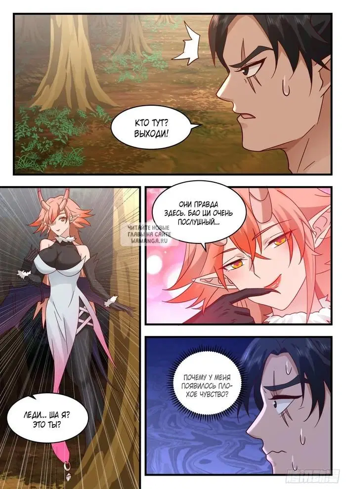Page 2.000
