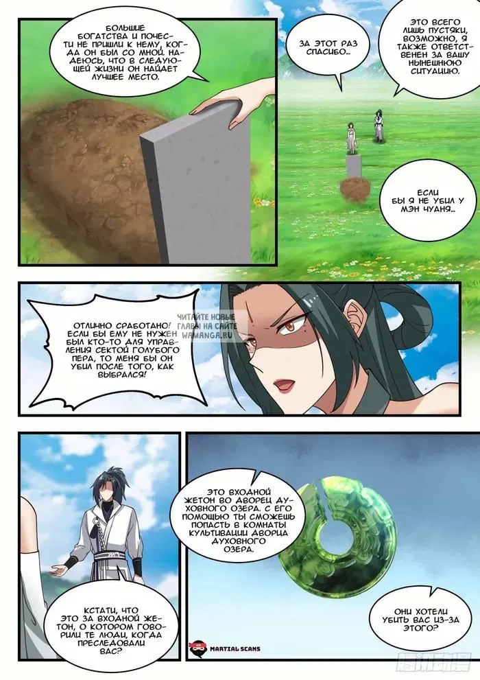 Page 2.000