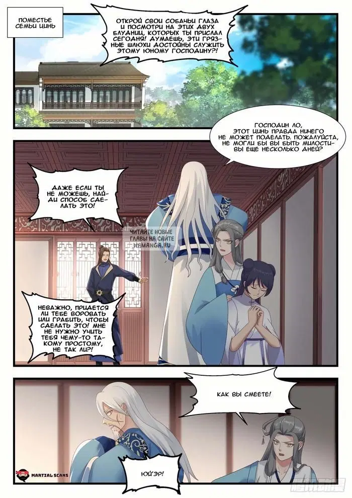 Page 2.000
