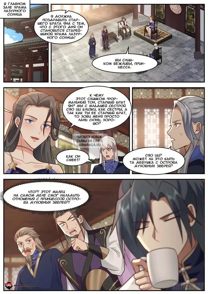 Page 2.000