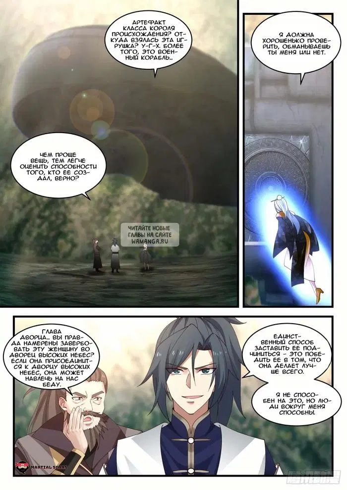 Page 2.000