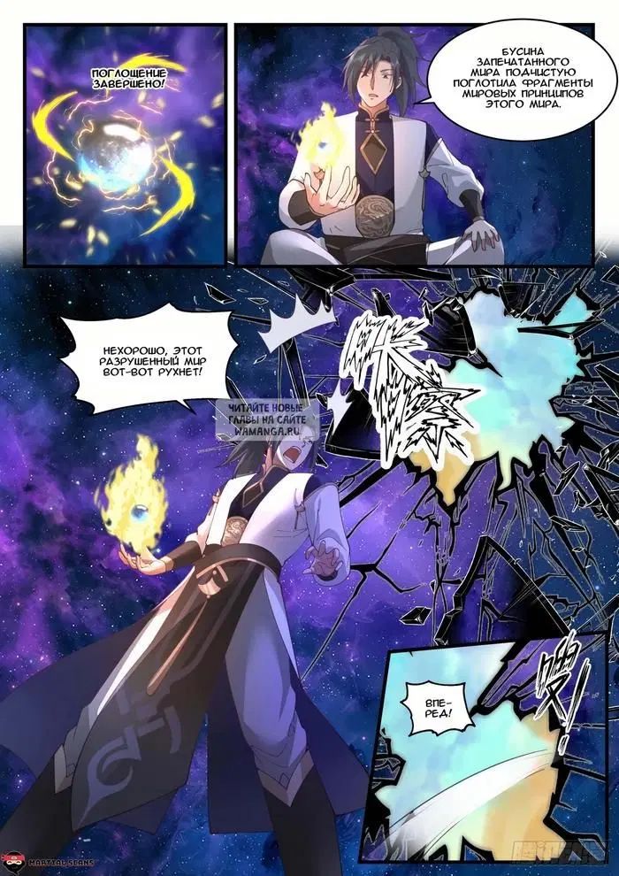 Page 2.000