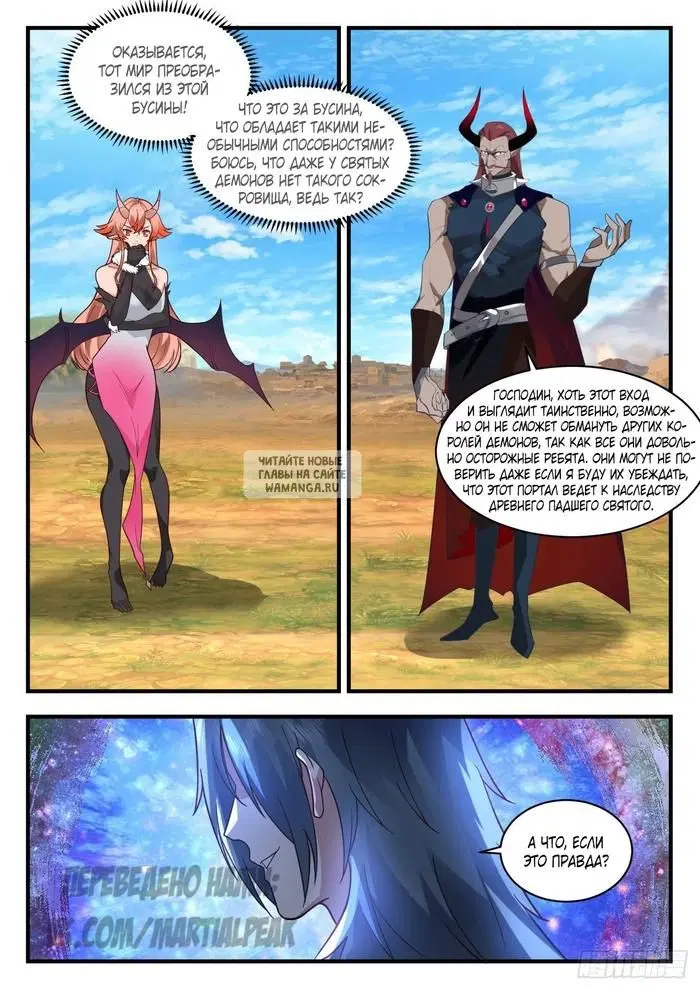 Page 2.000