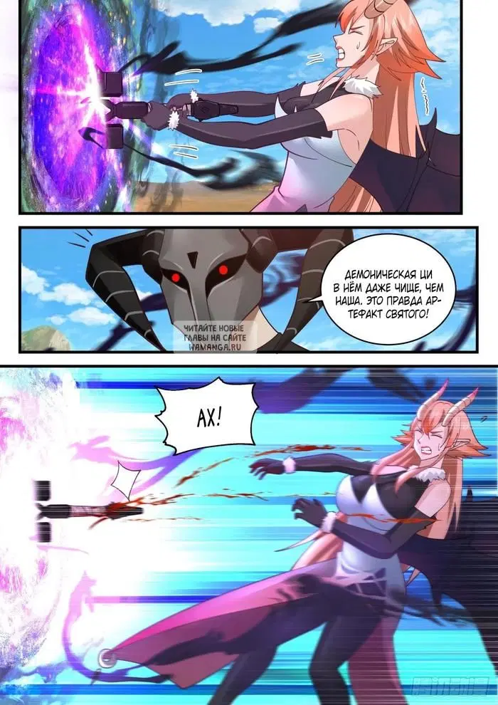 Page 2.000