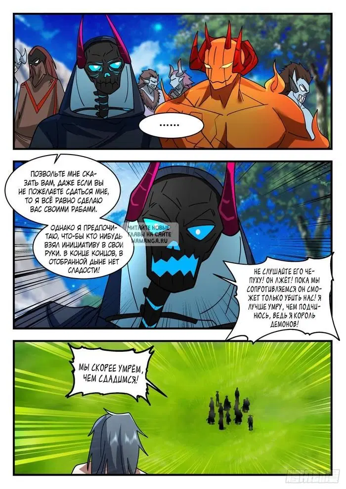 Page 2.000