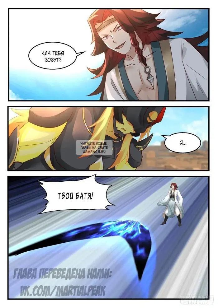 Page 2.000