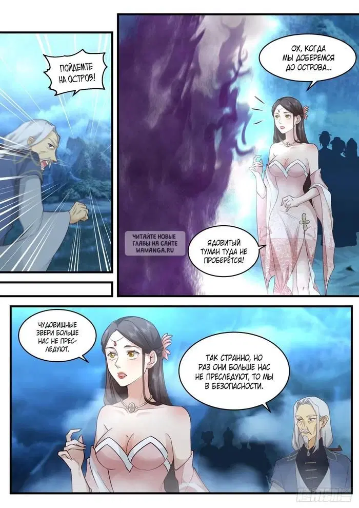Page 2.000