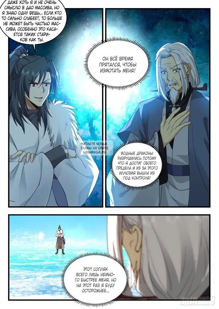 Page 2.000