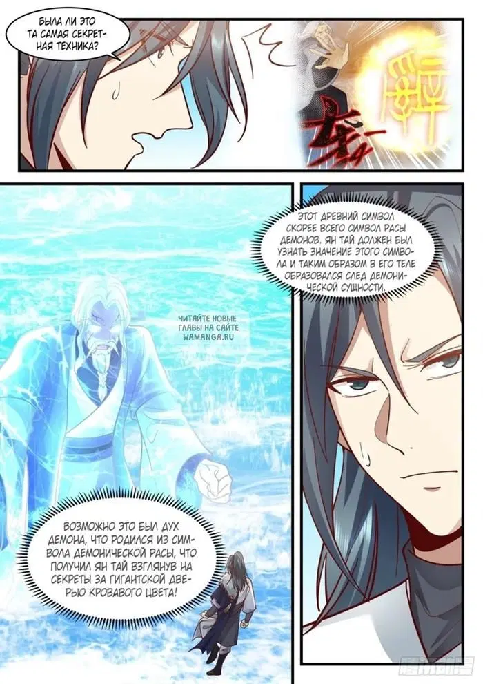 Page 2.000