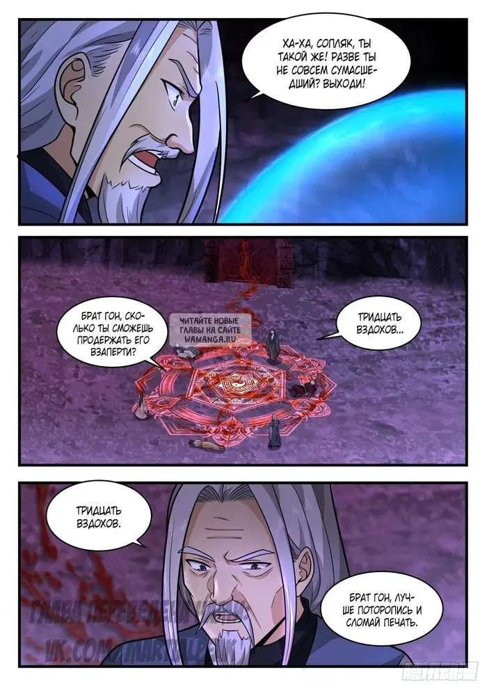 Page 2.000