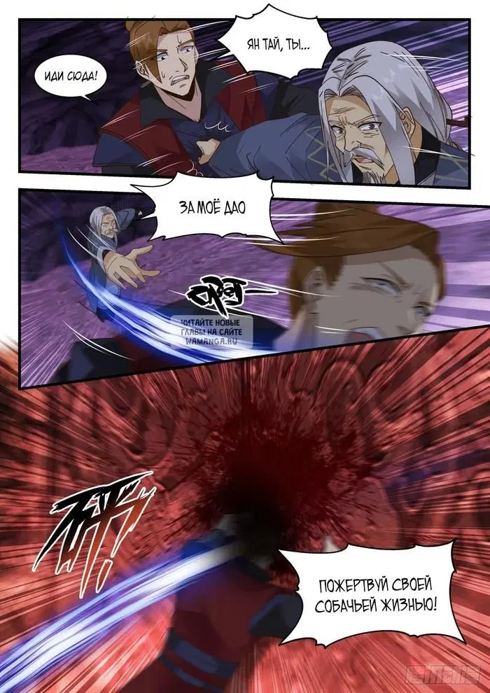 Page 2.000