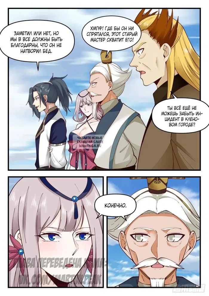 Page 2.000