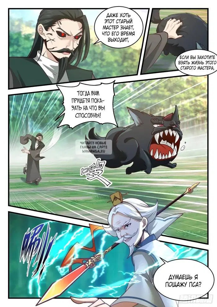 Page 2.000
