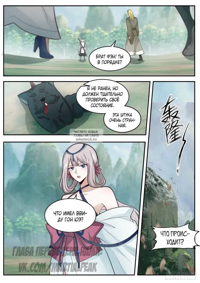 Page 2.000