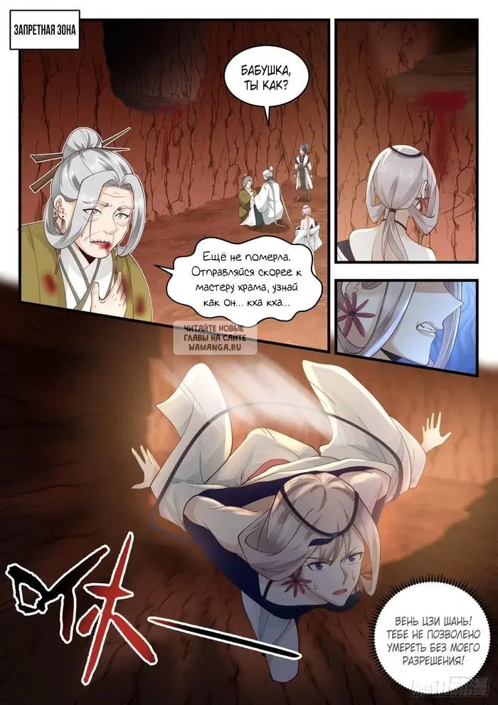Page 2.000