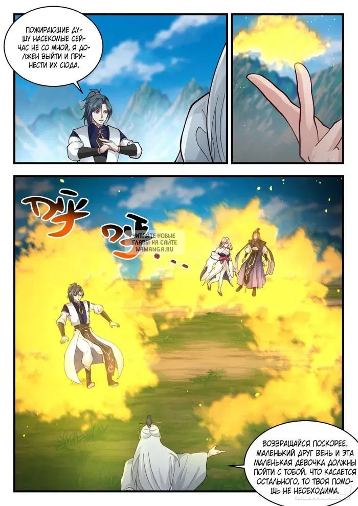 Page 2.000